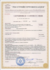 сертификат соответствия на щебень гранитный